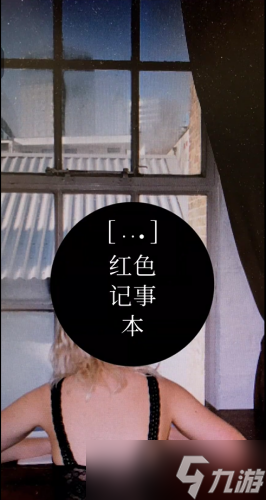 失落记忆第一章怎么玩_资源爱好者手机游戏