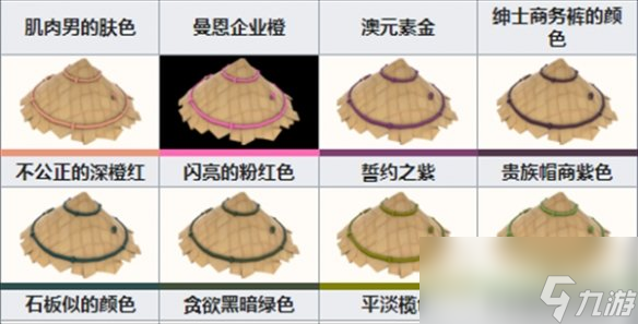 《军团要塞2》港式斗笠介绍_资源爱好者手机游戏