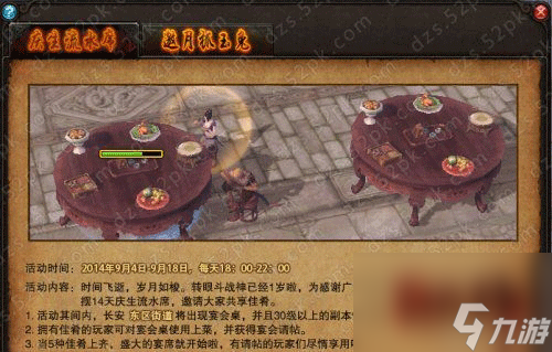 斗战神月灵幻梦幻甲怎么获取 月灵幻梦幻甲获取方法  已推荐 _资源爱好者手机游戏