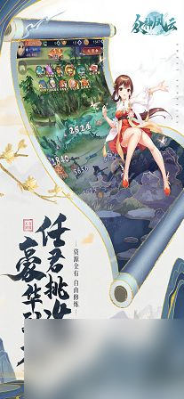 众神风云怎么升级快点 快速升级的方法攻略 _资源爱好者手机游戏