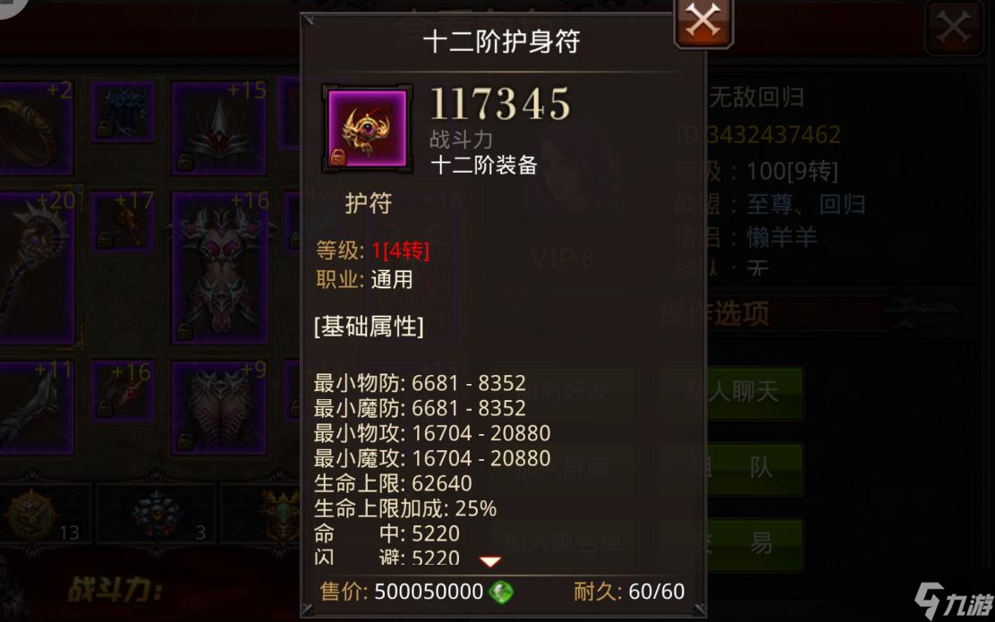 全民奇迹剑士boss怎么抢_资源爱好者手机游戏