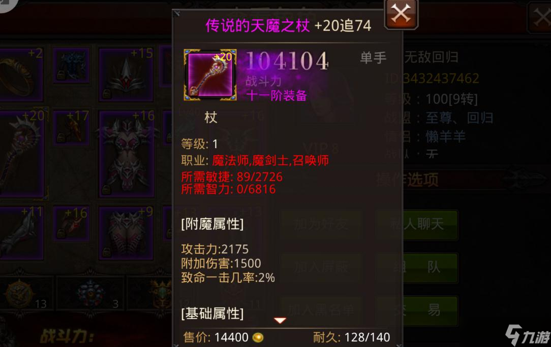 全民奇迹剑士boss怎么抢_资源爱好者手机游戏