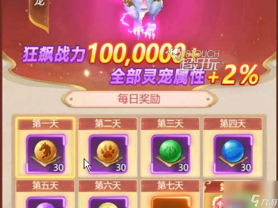 青云诀之伏魔vip价格表 青云诀天魔幻境 _资源爱好者手机游戏