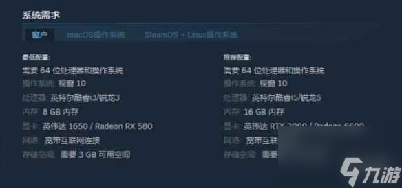  《机甲之怒》配置要求_资源爱好者手机游戏