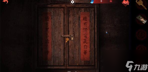 纸嫁衣双人版第五章怎么通关-第五章通关攻略_资源爱好者手机游戏