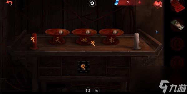 纸嫁衣双人版第五章怎么通关-第五章通关攻略_资源爱好者手机游戏