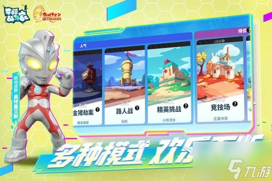 奇葩战斗家角色强度排行榜 奇葩战斗家角色强度排行介绍_资源爱好者手机游戏