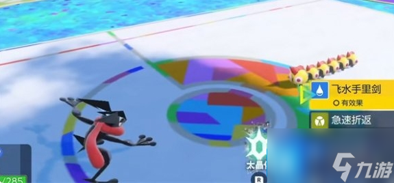 宝可梦朱紫甲贺忍蛙怎么获取 甲贺忍蛙获取攻略_资源爱好者手机游戏