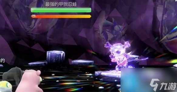 宝可梦朱紫甲贺忍蛙怎么获取 甲贺忍蛙获取攻略_资源爱好者手机游戏