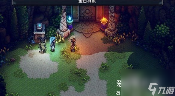星之海永雾岛至日神殿怎么去-星之海永雾岛至日神殿全解锁_资源爱好者手机游戏