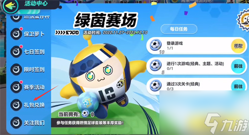 蛋币兑换码2024无过期 蛋币礼包兑换码最新推荐_资源爱好者手机游戏