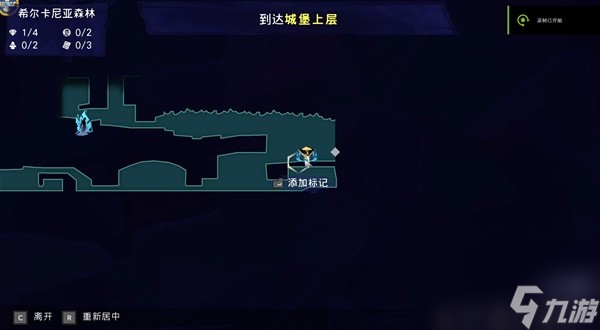 《波斯王子失落王冠》地图物品全收集攻略 护符、精灵沙瓶与薛西币收集合集_资源爱好者手机游戏