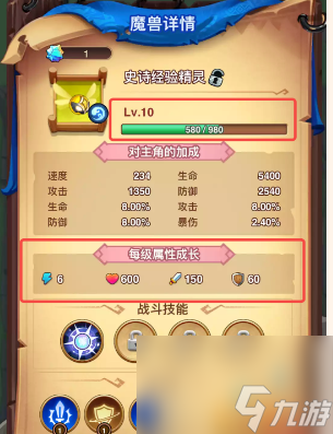 魔兽全方面解析 让你一分钟全了解 _资源爱好者手机游戏