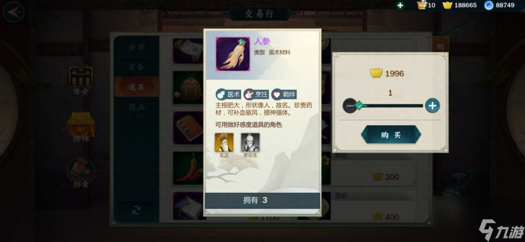 剑网3猫婆婆的厨房攻略 剑三指尖江湖做菜任务玩法  知识库 _资源爱好者手机游戏