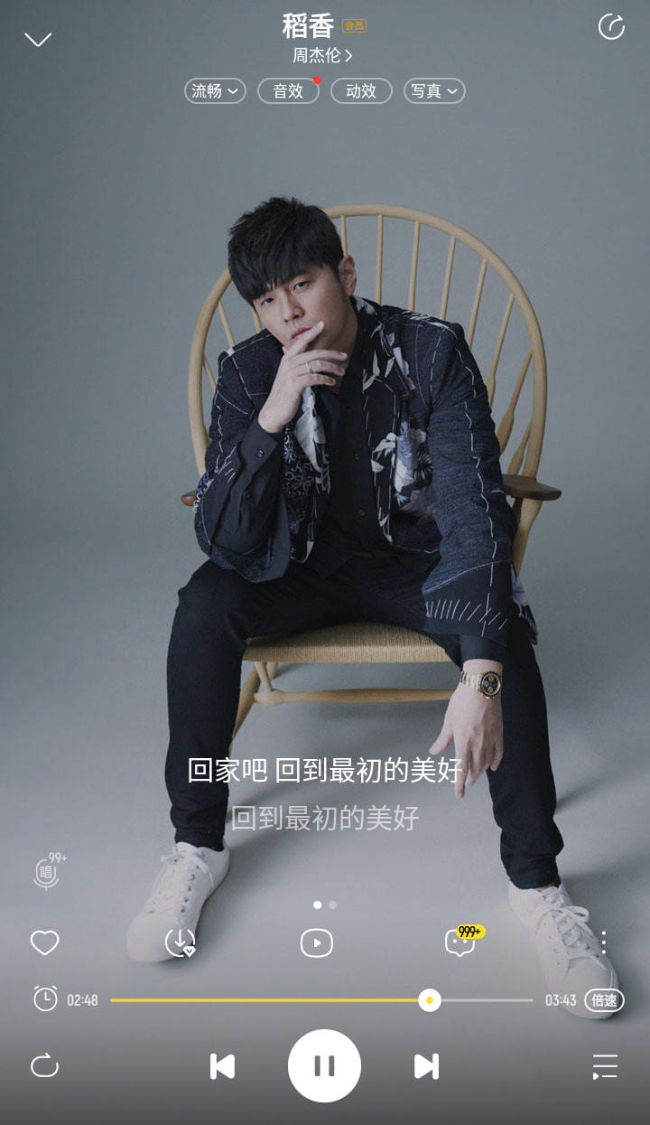 酷我音乐精简版