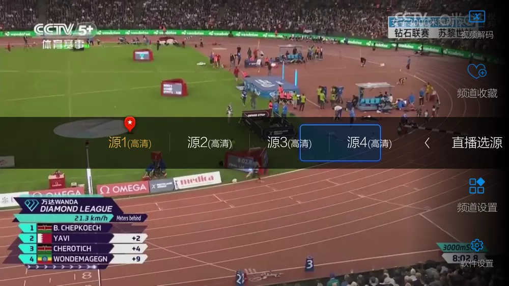 小薇直播纯净版下载