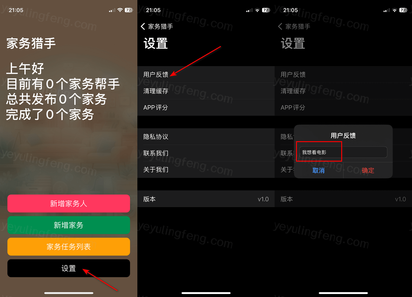 图片来源: 夜雨聆风