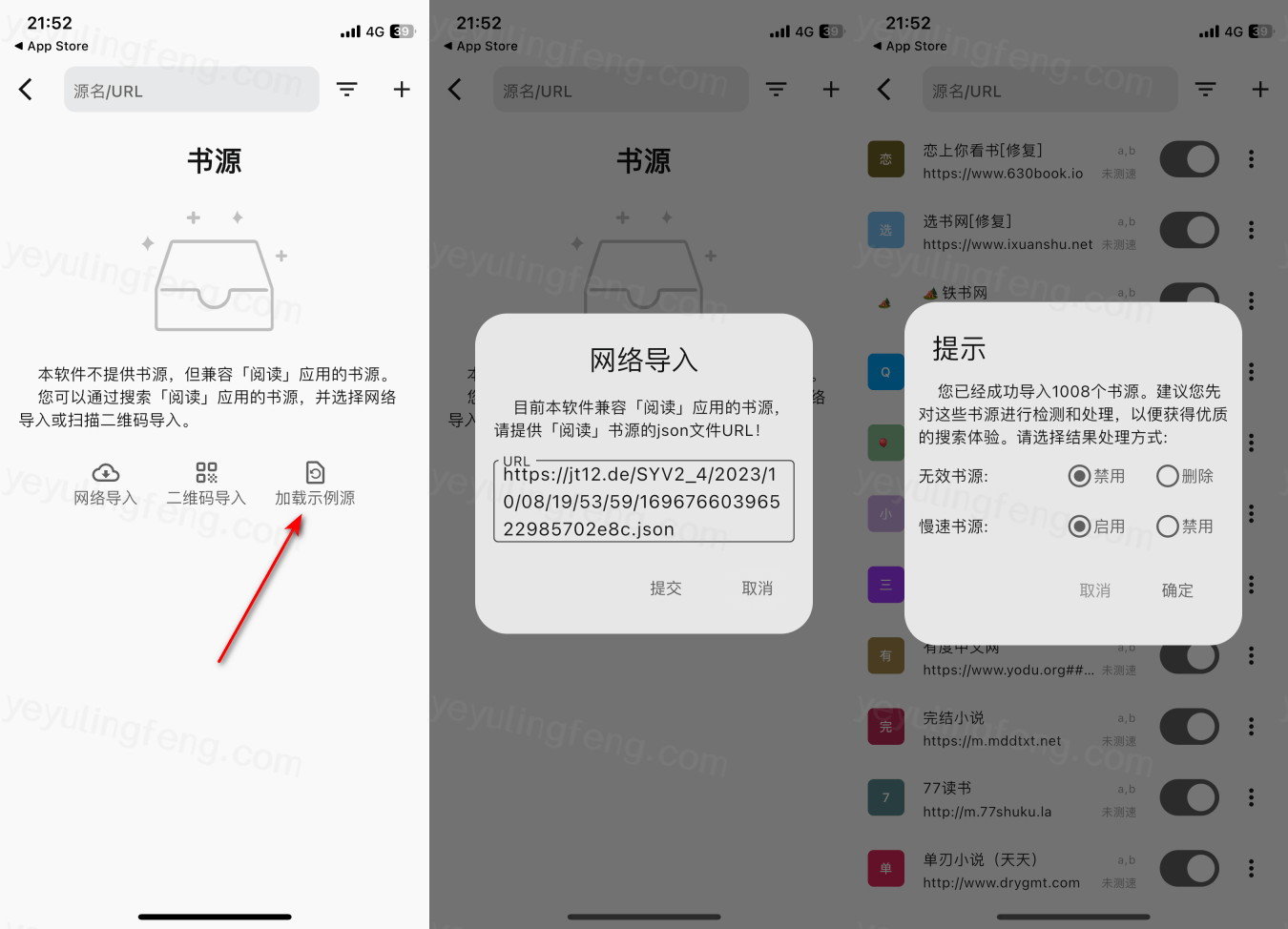 图片来源: 夜雨聆风