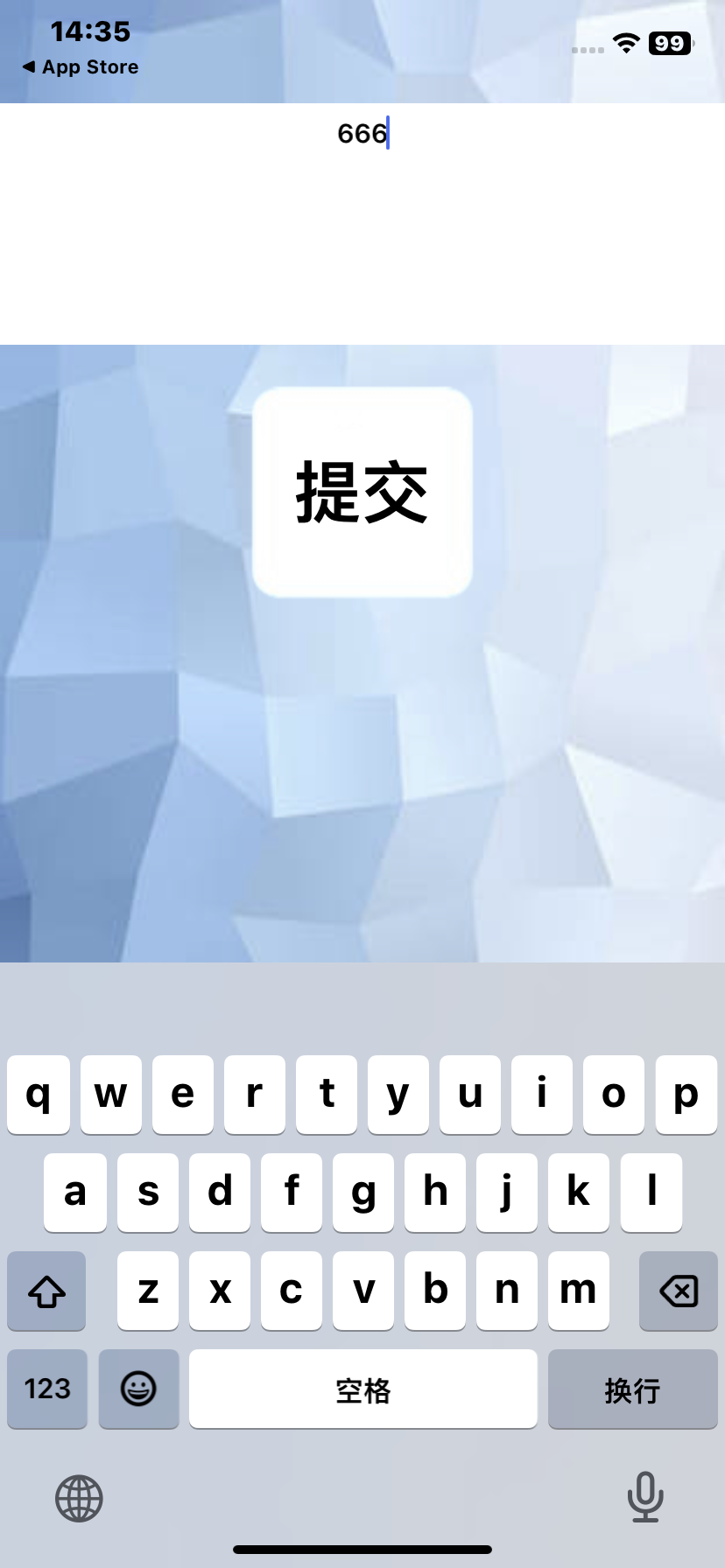 尖刺立方体变身口令