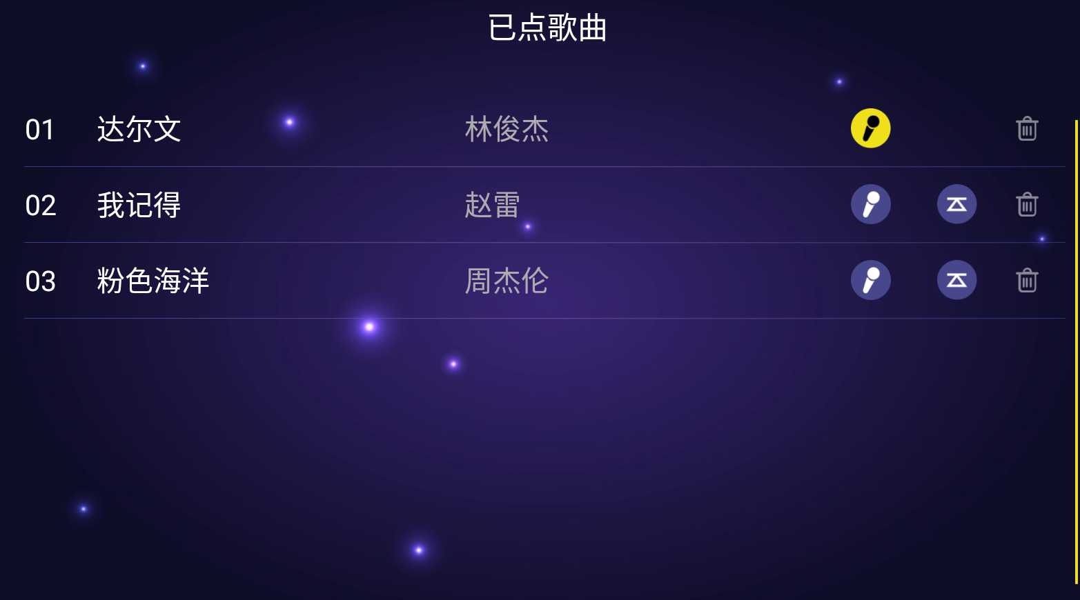 电视KTV免费版