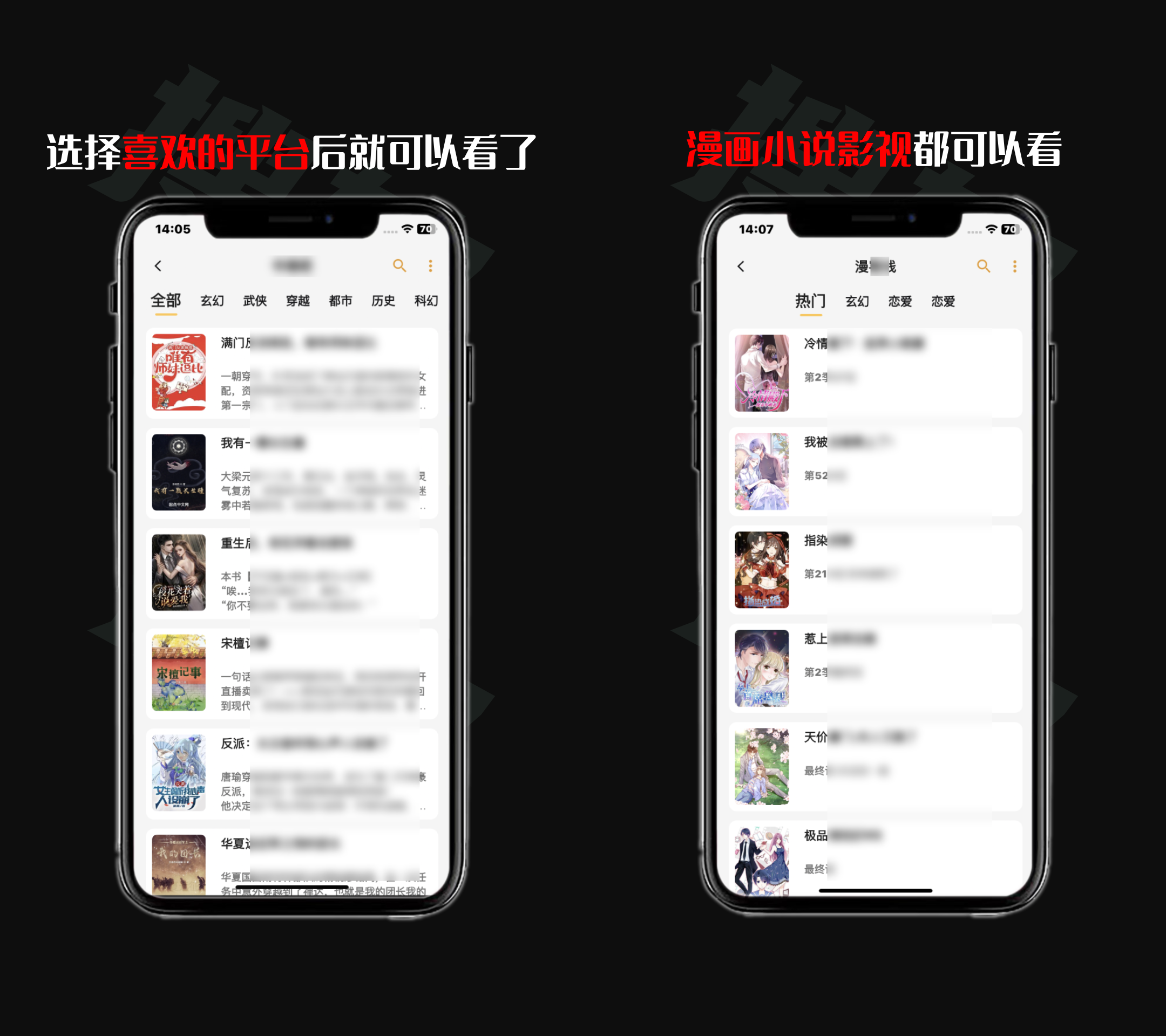 猫番阅读APP下载
