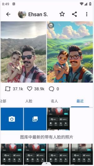 ToonMe安卓版APP下载