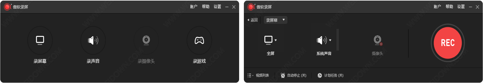 傲软录屏（ApowerREC）_1.6.9.20-解锁会员版