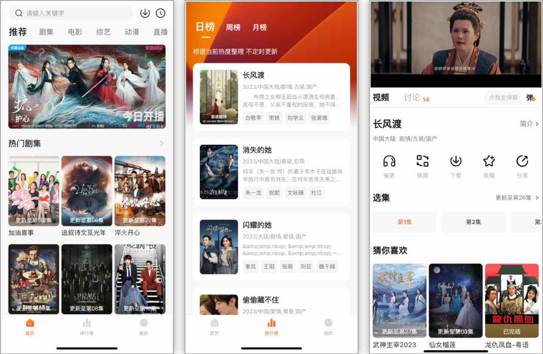 小黄人影视APP下载