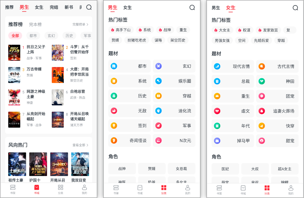 淘小说免费下载安装
