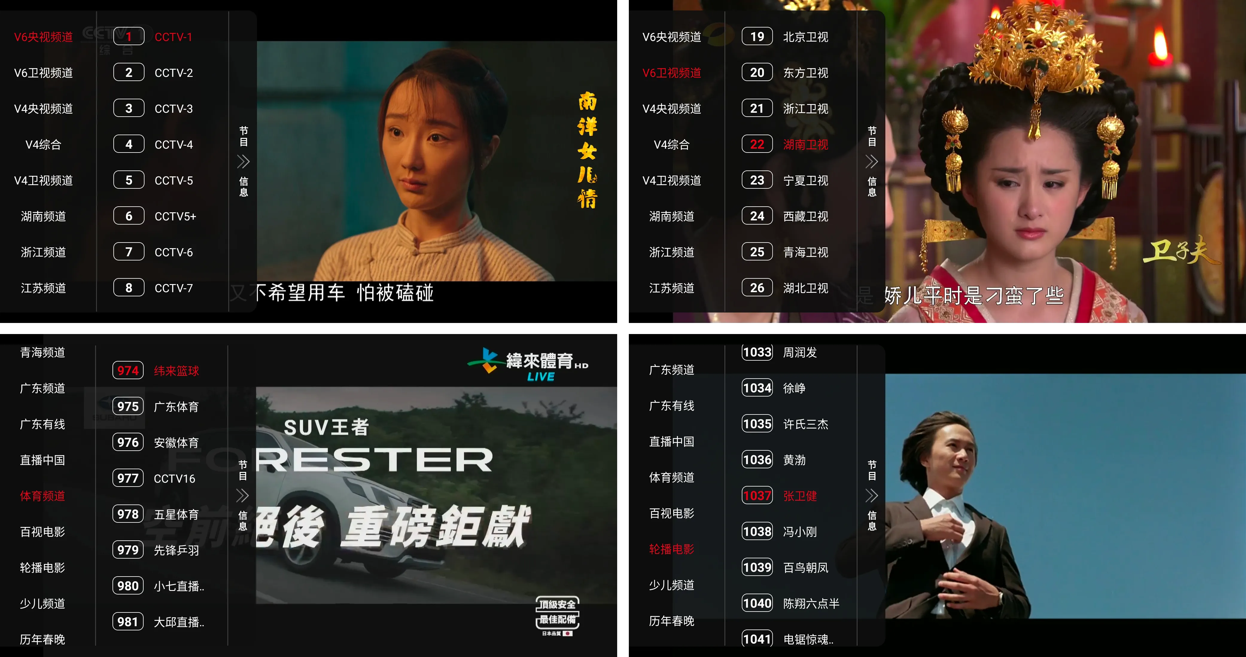 可可影视TV盒子版下载