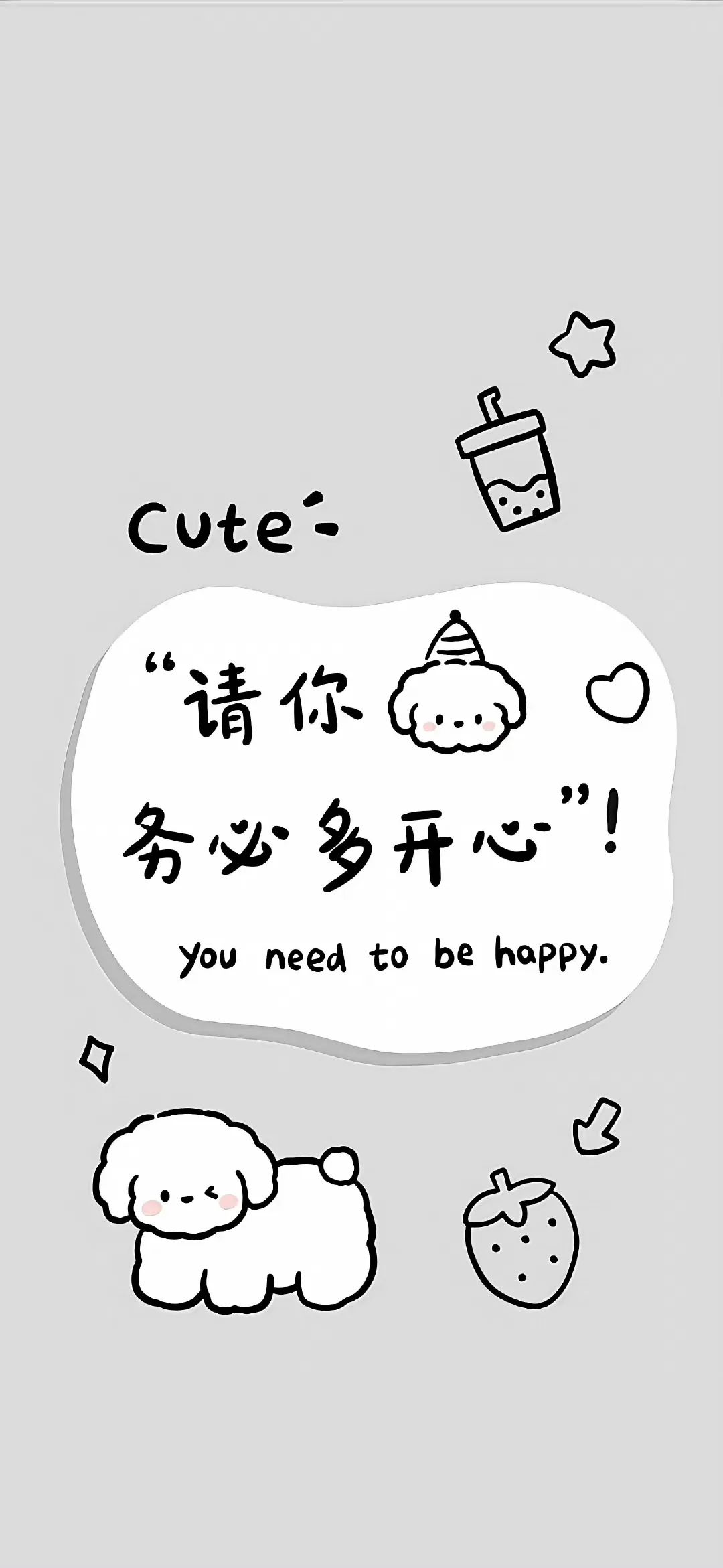 白底极简风壁纸