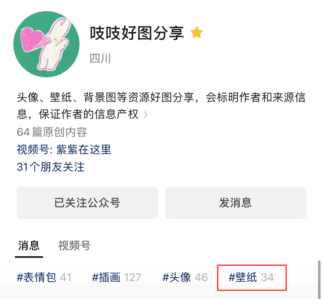 第45期 | 精选护眼绿色系壁纸