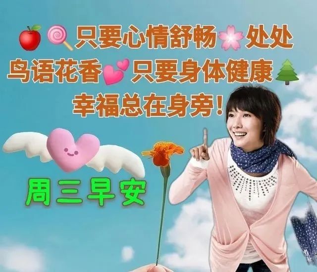 今日最新早上好图片大全,早上好美图,健康吉祥