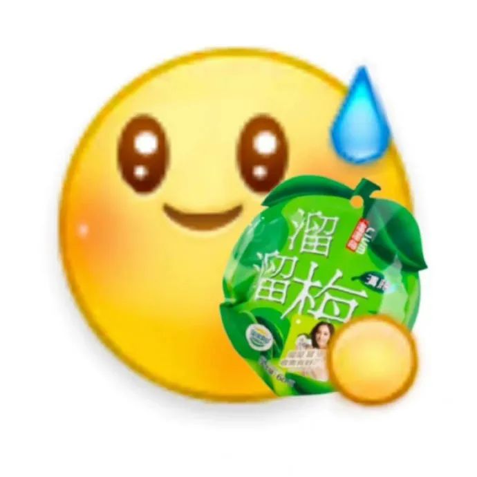 表情包:我想你了