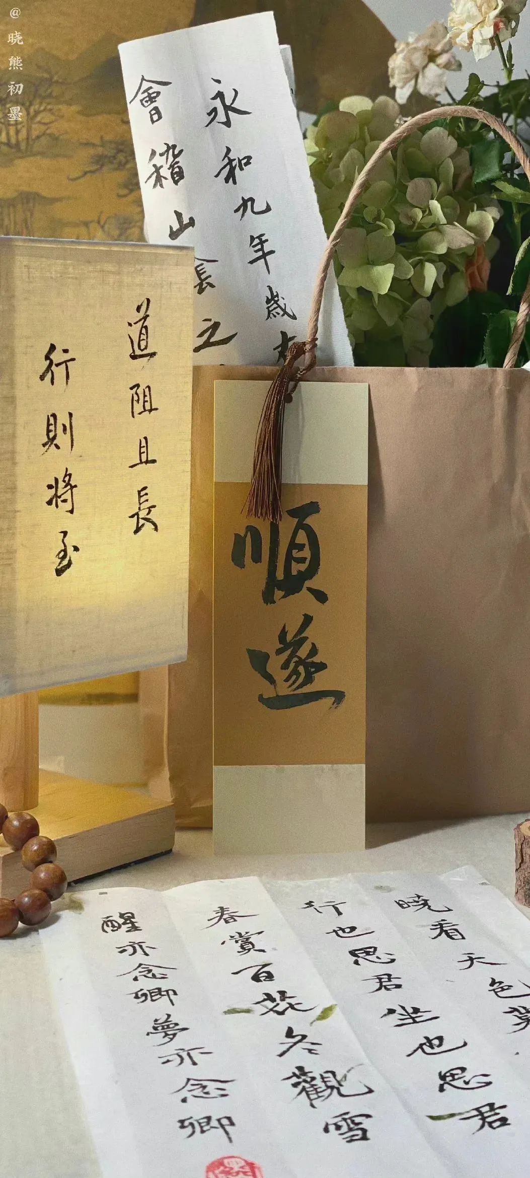保持热爱 奔赴山海丨周六壁纸