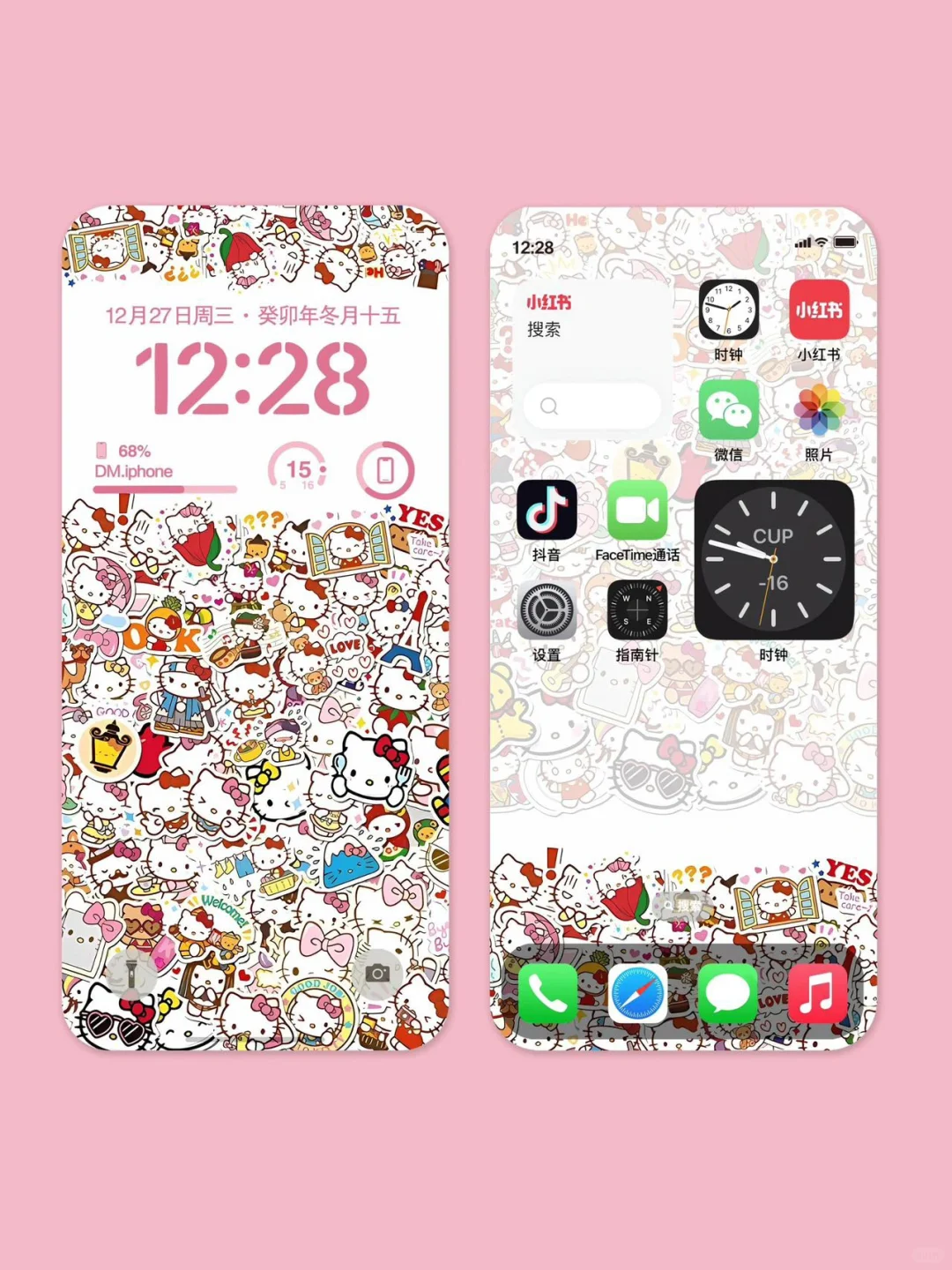 【壁纸】kitty