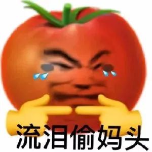 表情包 | 演我精神状态表情包
