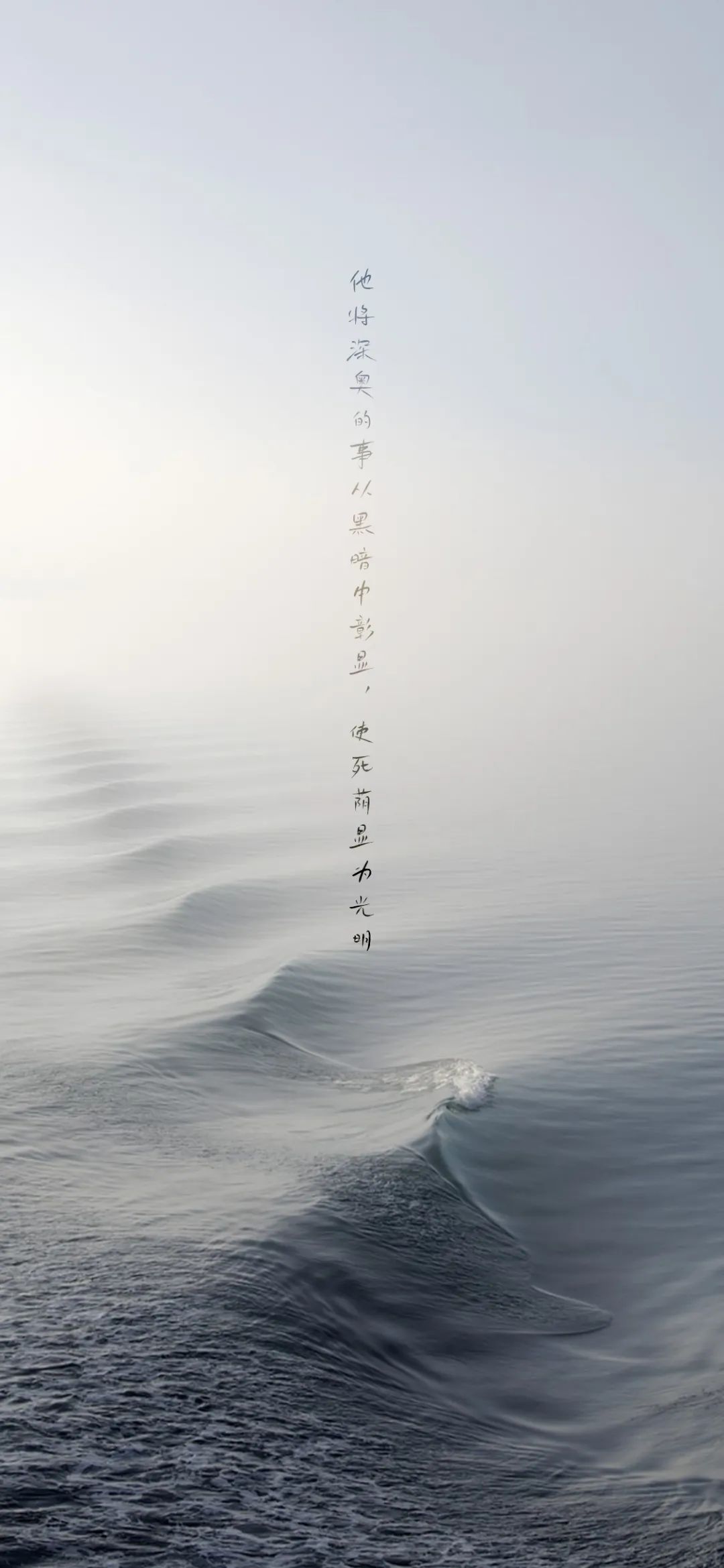 壁纸 | 深奥的事