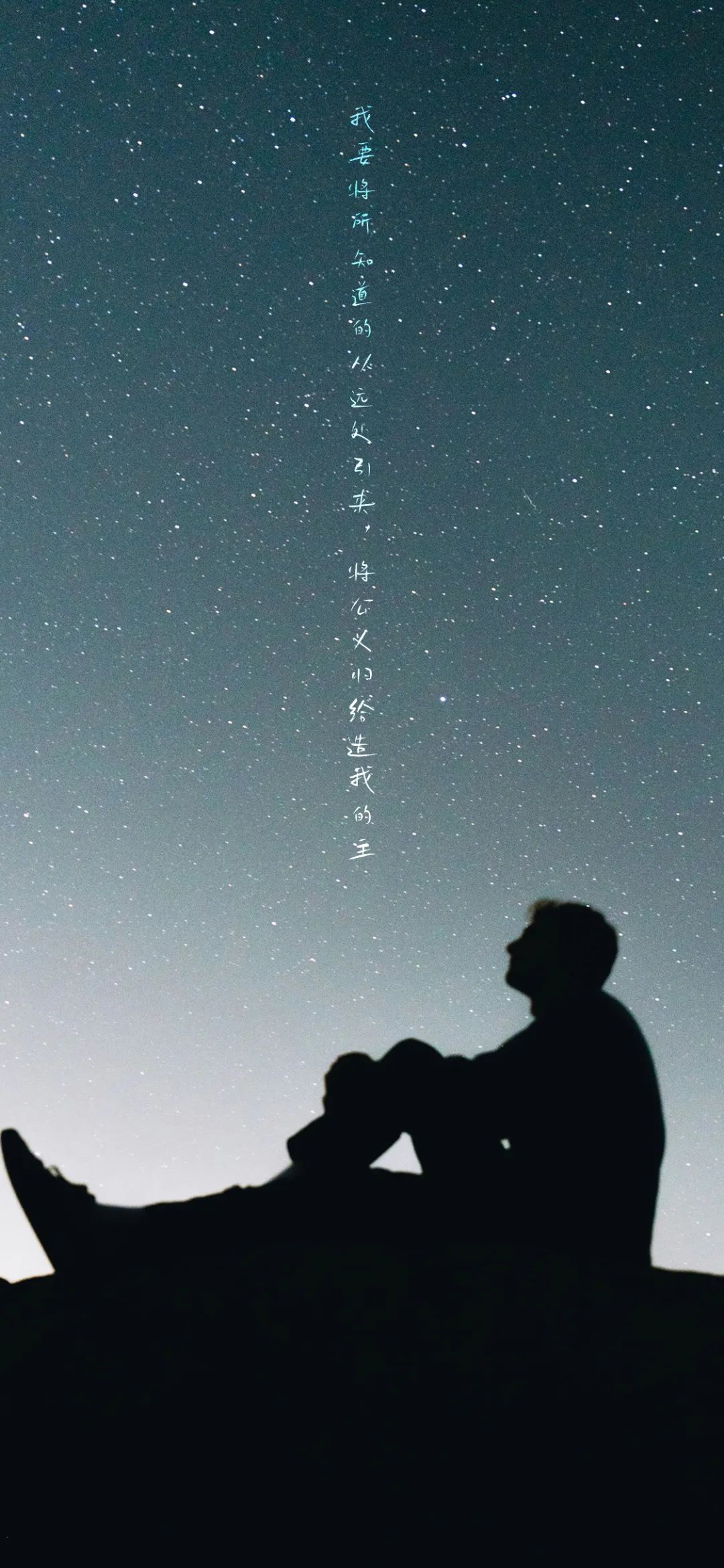 壁纸 | 公义