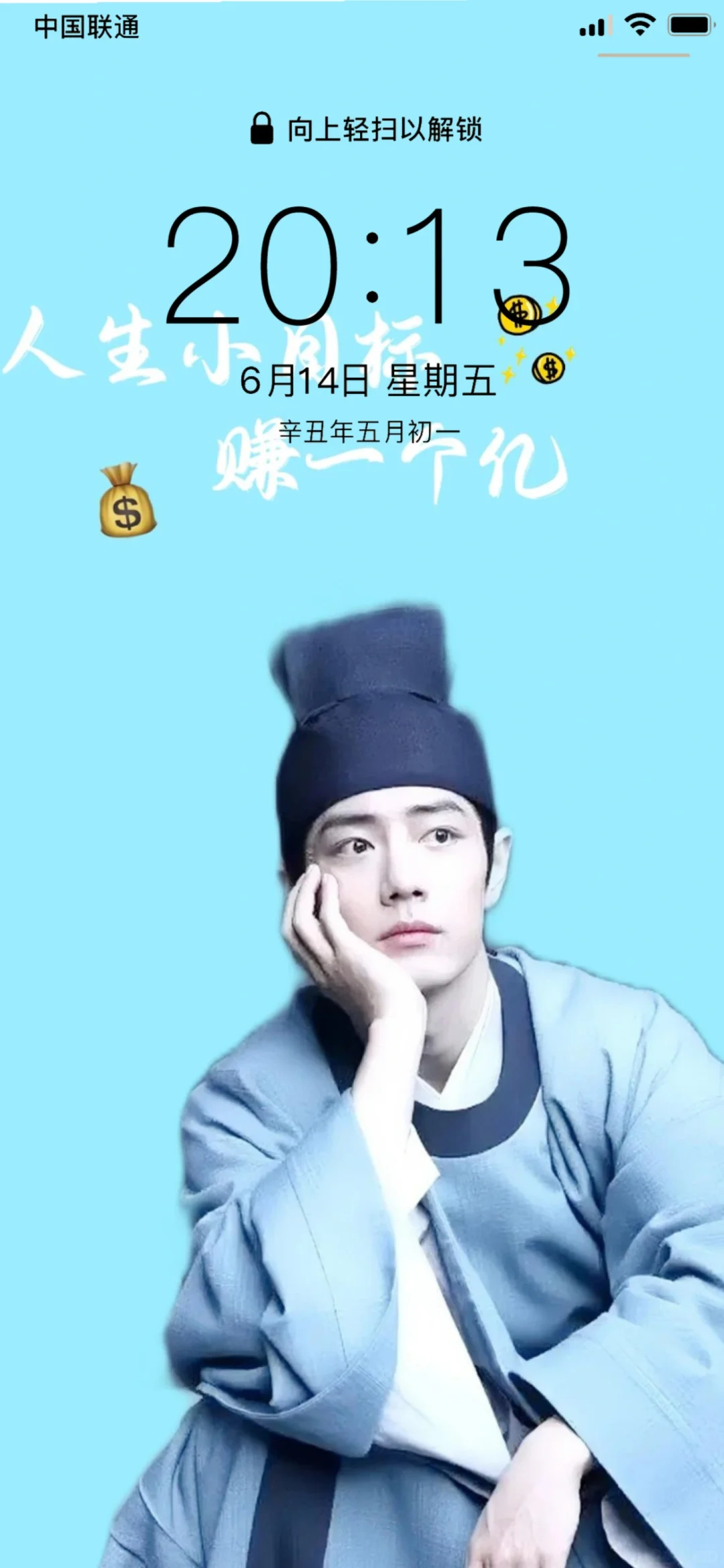 谁还没有藏海大人托腮这组壁纸