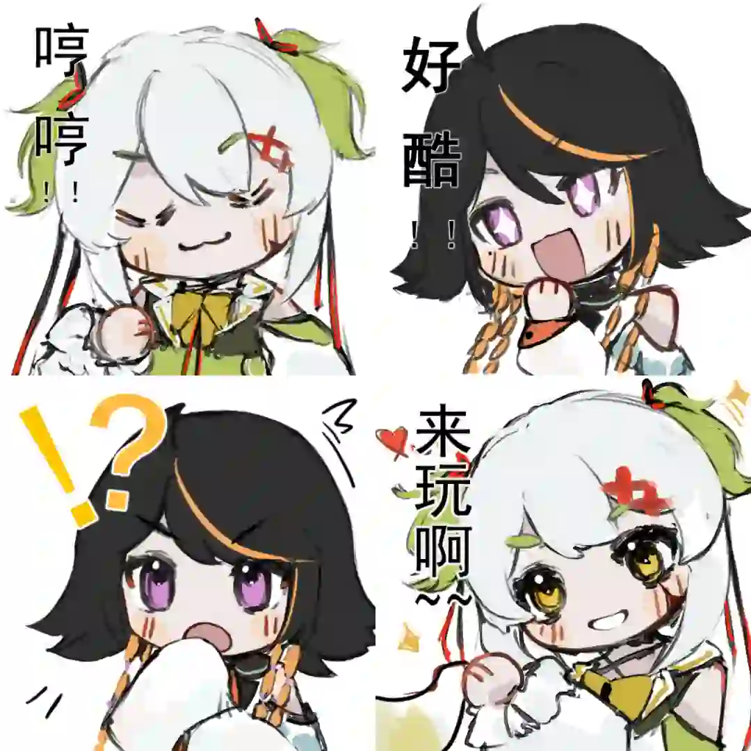 摸鱼表情包