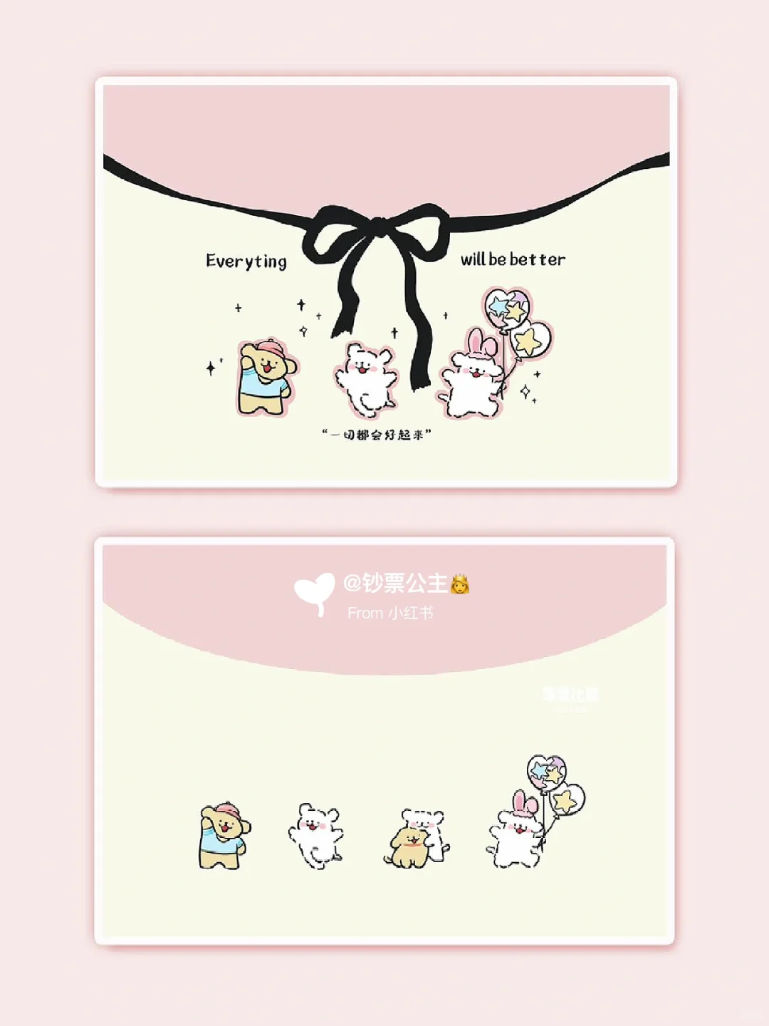 6.8 电脑壁纸｜线条小狗蝴蝶结🎀