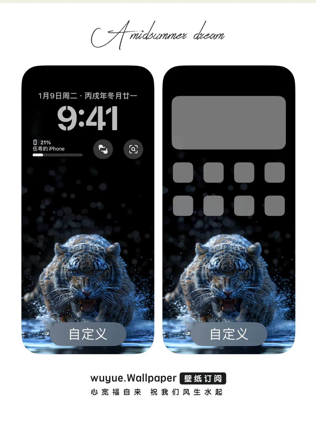 手机壁纸｜猎杀时刻｜60