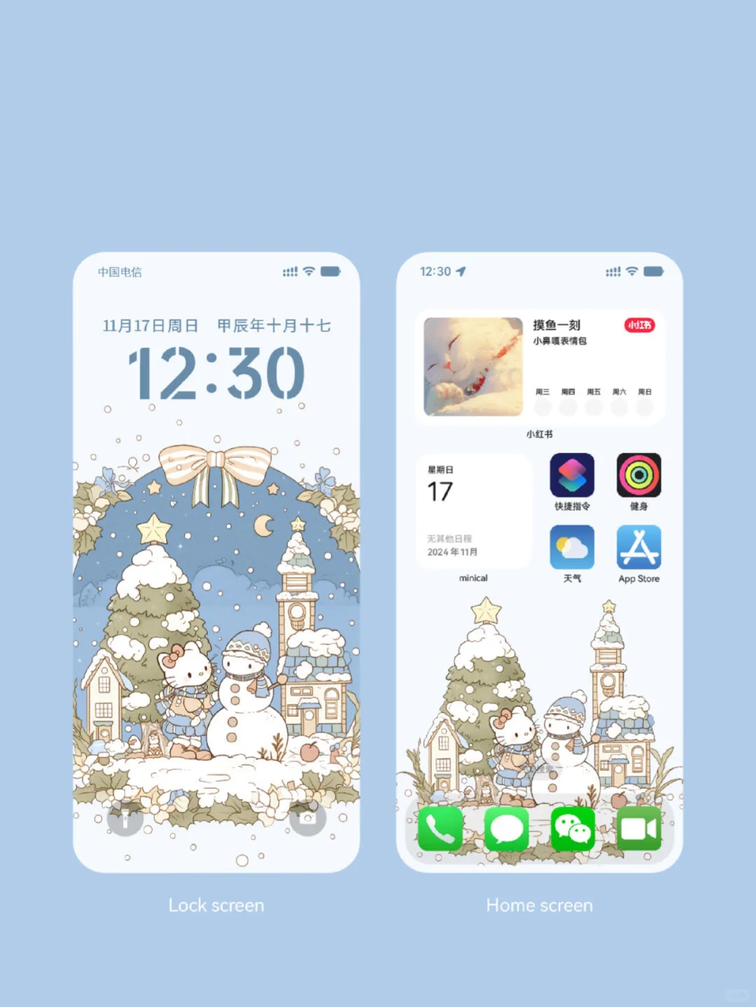 手机壁纸丨Hello Kitty圣诞雪