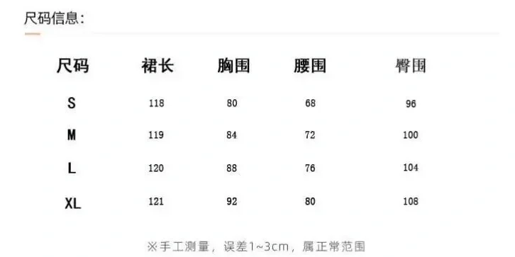 法式复古设计感吊带裙女夏收腰显瘦气质轻熟