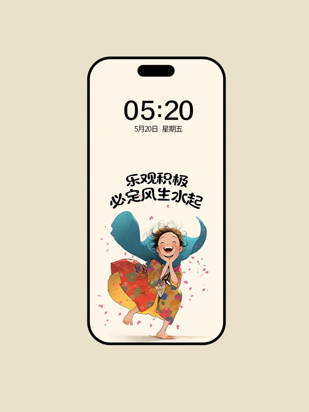 正念 | 一些旺自己的小秘诀👍👍👍