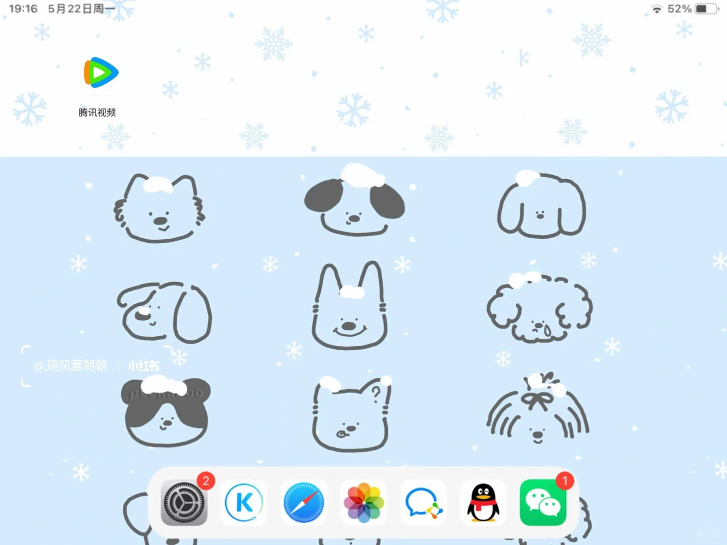 超级貌美的ins风蓝色冬季ipad壁纸来啦！！！！