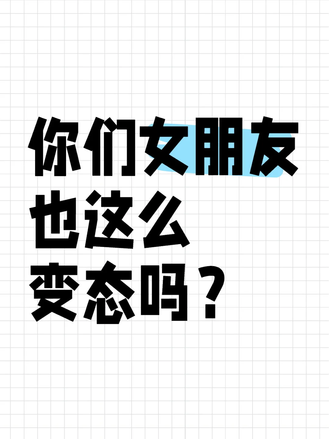 le｜我惊了！天啊她怎么什么都吃？