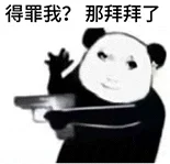 爱我就和我玩抽象