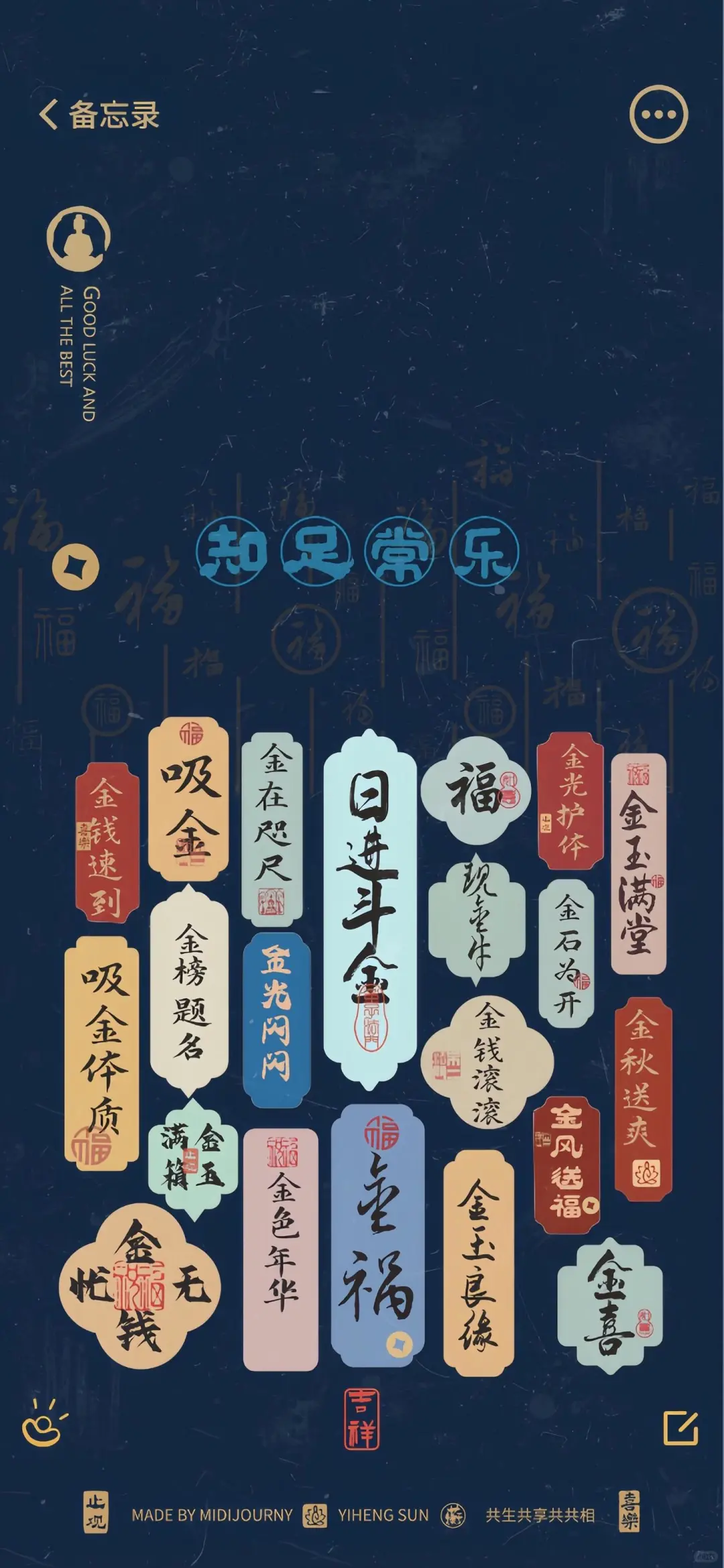 今日份壁纸来咯来咯～7.30